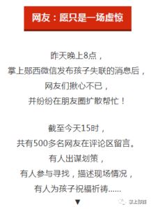 不见踪迹的踪怎么组词