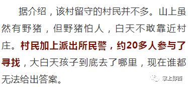 不见踪迹的踪怎么组词