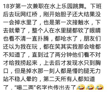 现在水里的现怎么组词