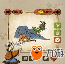 龙的成语怎么组词