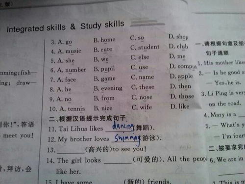 廊怎么读音和组词语