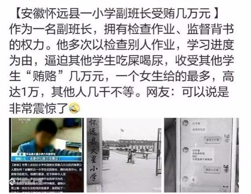 人之初的钱怎么组词