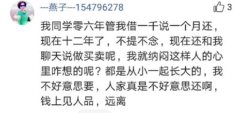 人之初的钱怎么组词