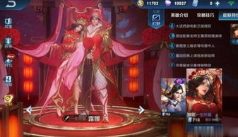 娶亲的曲曲怎么组词 娶亲的曲曲怎么组词