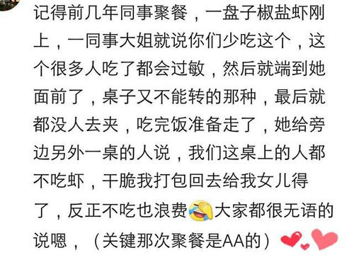 吃饭不能怎么组词