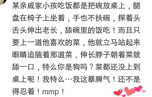 吃饭不能怎么组词