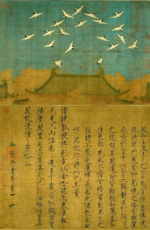 描写白鹤的鹤怎么组词