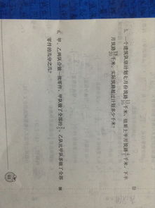 首挺胸的昂怎么组词