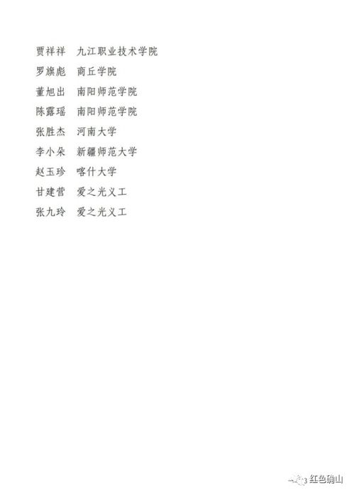 心惜可以怎么组词