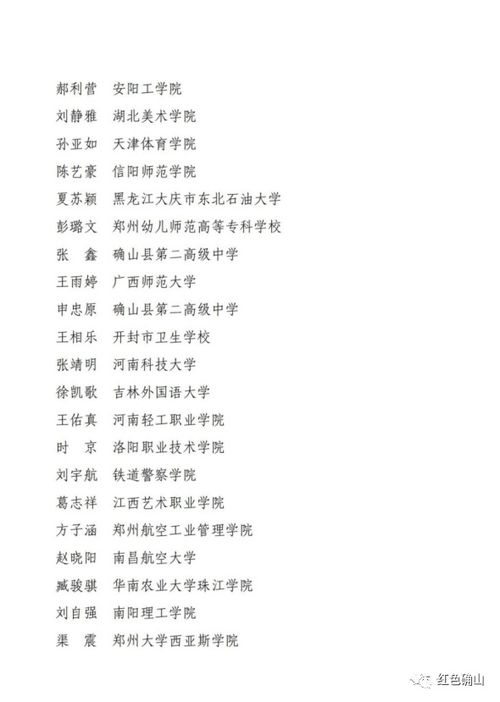 心惜可以怎么组词