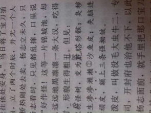 口字旁加萧组词怎么组
