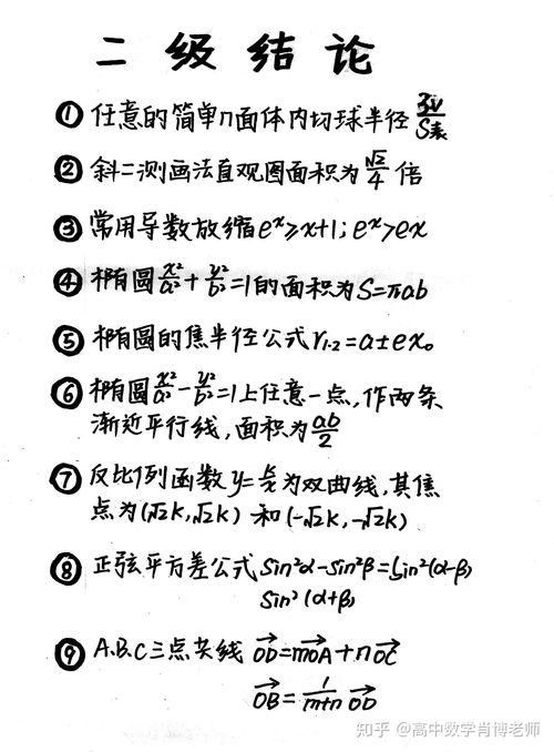 负二法怎么组词