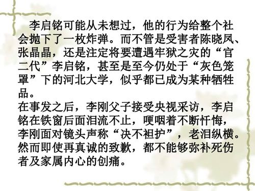 负二法怎么组词