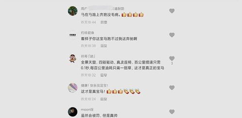 莞尔一笑的莞怎么组词