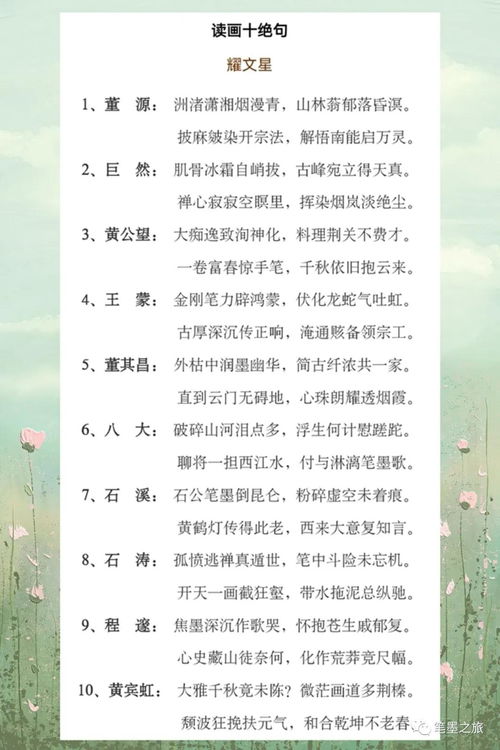 杨家木字旁怎么组词 杨家木字旁怎么组词