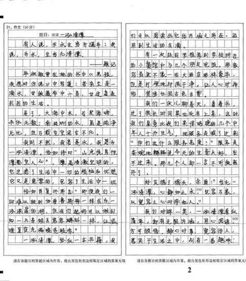 埋藏的埋组词怎么写作文