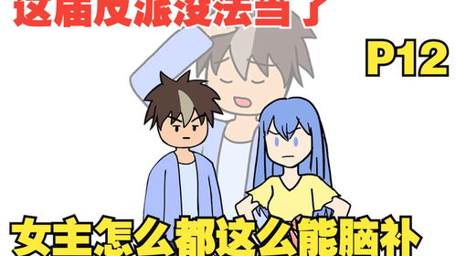 坏人的坏怎么组词