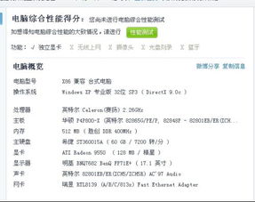 射击的设置怎么组词啊 射击的设置怎么组词啊