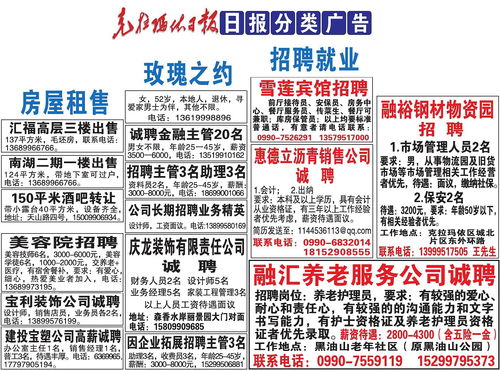 飘在天上的飘怎么组词