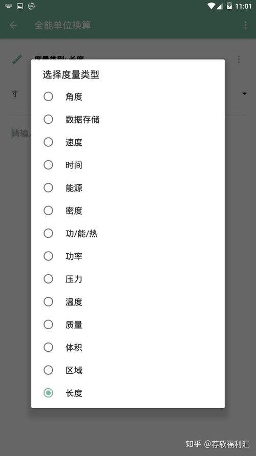 纯净的净怎么组词