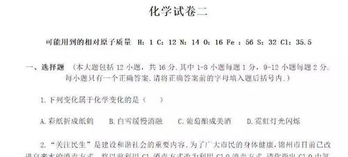纯净的净怎么组词