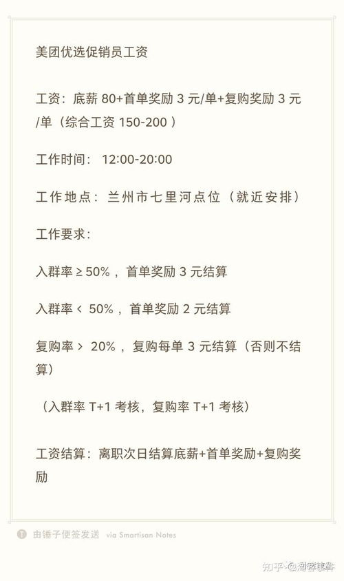 怎么地推组词
