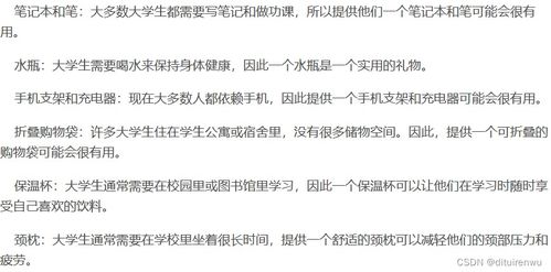 怎么地推组词