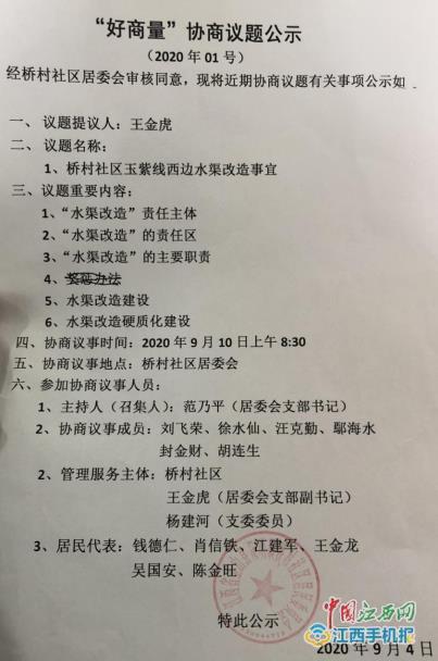 玉和桥怎么组词啊 玉和桥怎么组词啊