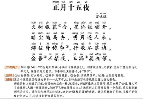 玉和桥怎么组词啊 玉和桥怎么组词啊