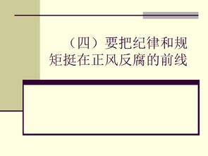 把在前面怎么组词