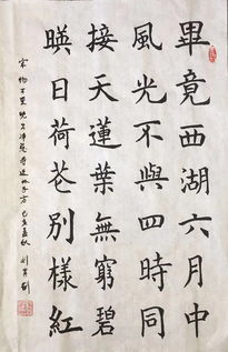 哲和瑶怎么怎么组词