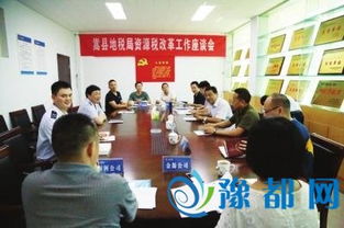 税务局的会怎么组词