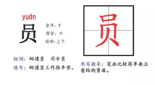 值的拼音和组词