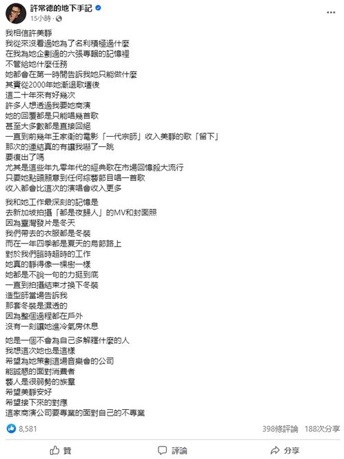 停起来的挺怎么组词