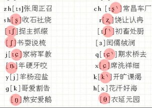 打下的打怎么组词