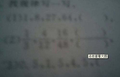 正方方的方怎么组词