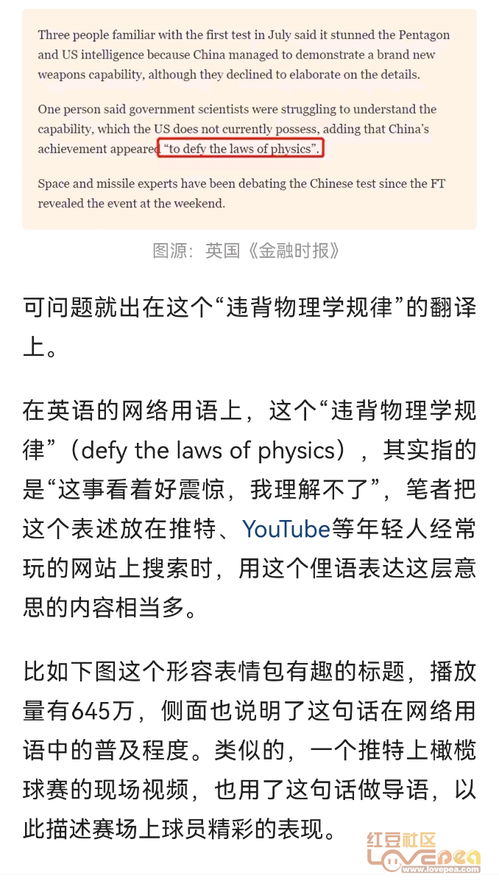 饱了德堡怎么组词