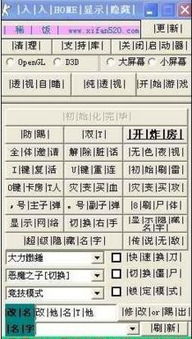 炸房的房怎么组词