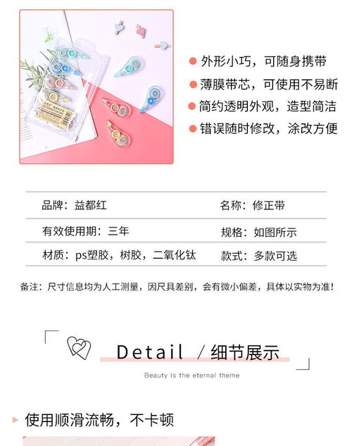 大米的米迷怎么组词