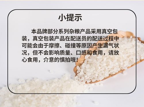 大米的米迷怎么组词