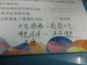 兴致勃勃的可以怎么组词