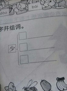 草字旁加偏旁怎么组词 草字旁加偏旁怎么组词