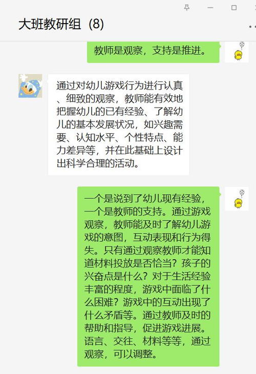 小度停止的停怎么组词