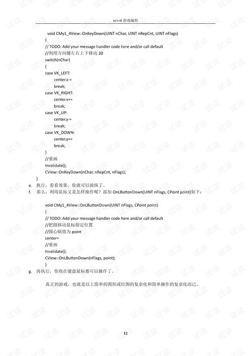小V小VC怎么组词