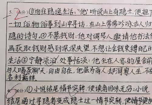 火字底的银怎么组词 火字底的银怎么组词