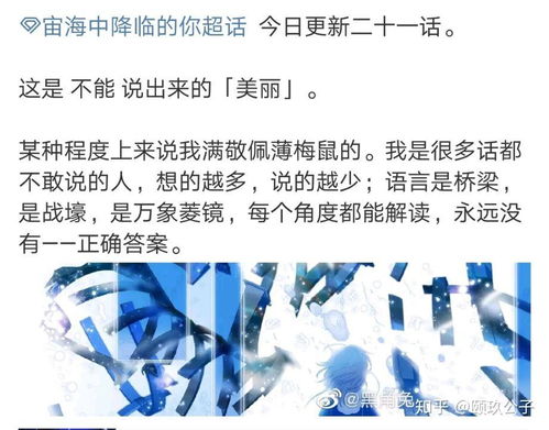 宙的组词怎么 宙的组词怎么