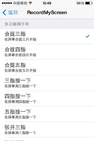 录视频怎么组词