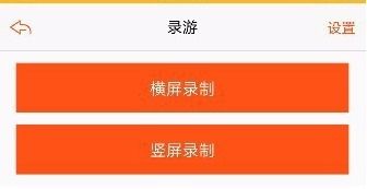 录视频怎么组词