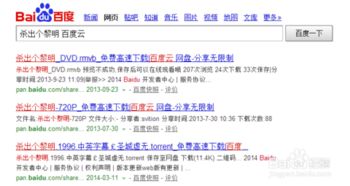 录视频怎么组词