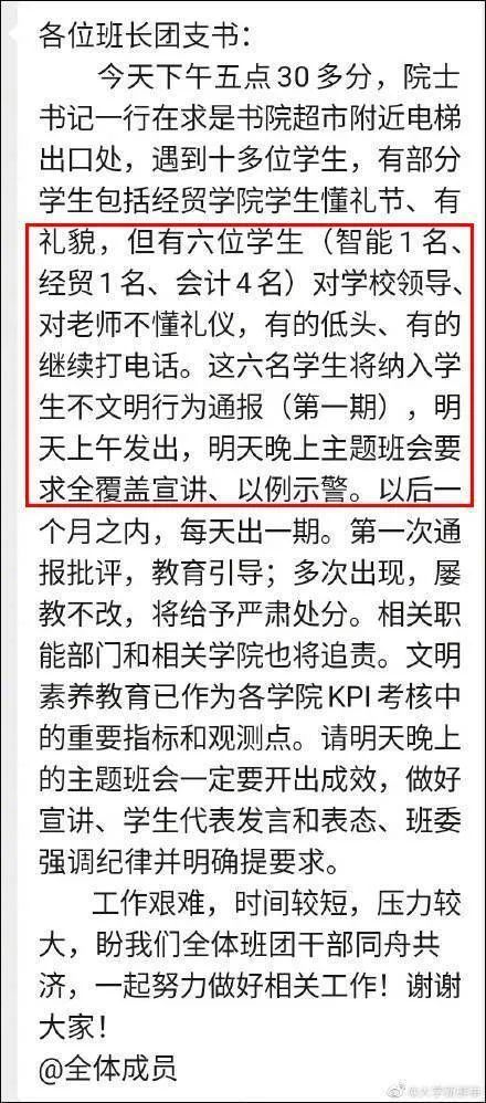 当大官的官怎么组词呀 当大官的官怎么组词呀